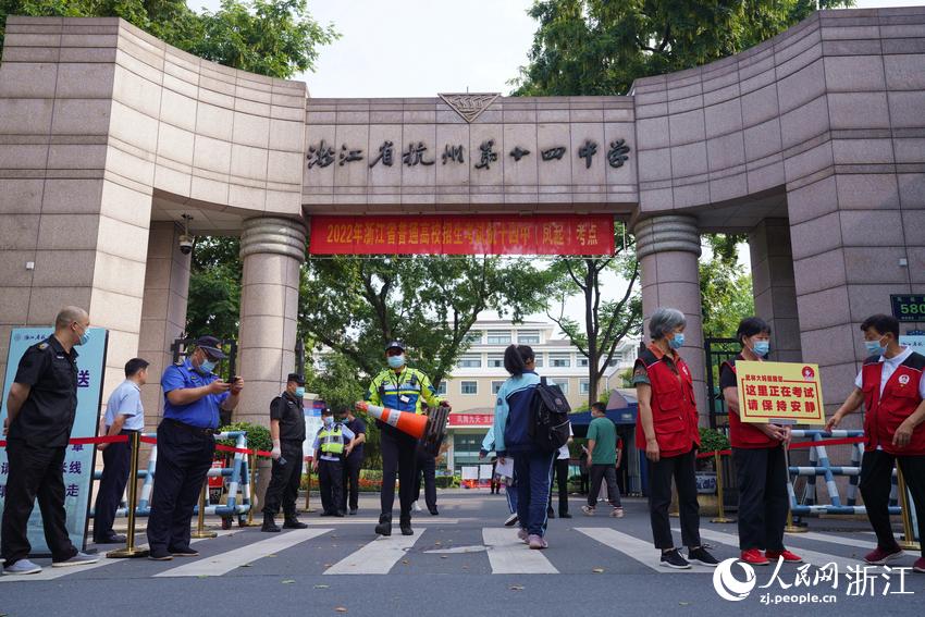 6月7日，考生陸續(xù)抵達(dá)杭州第十四中學(xué)（鳳起校區(qū)）考點。人民網(wǎng) 郭揚攝