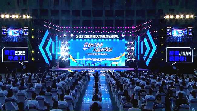 “青春新濟(jì)南 共贏新發(fā)展”2022屆濟(jì)南大學(xué)生畢業(yè)典禮。
