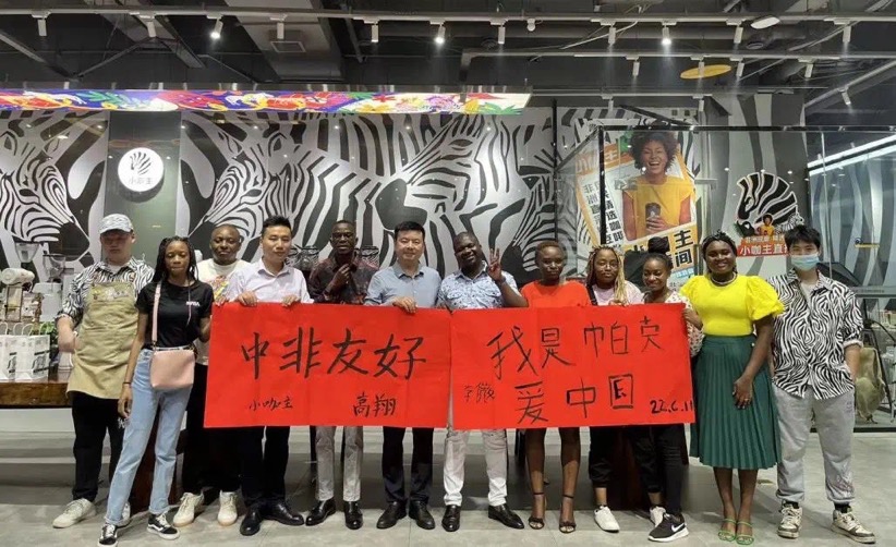 非洲留學(xué)生聯(lián)誼會成功舉辦。單位供圖