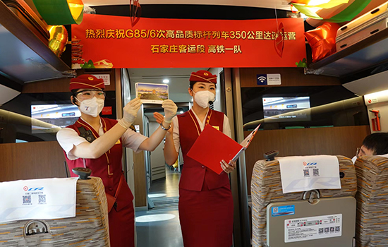 調(diào)圖后京廣高鐵京武段常態(tài)化按時(shí)速350公里高標(biāo)運(yùn)營，京廣線多個(gè)城市間旅行時(shí)間進(jìn)一步壓縮。 北京鐵路局石家莊客運(yùn)段供圖