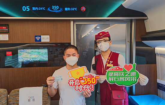 調(diào)圖后京廣高鐵京武段常態(tài)化按時(shí)速350公里高標(biāo)運(yùn)營，京廣線多個(gè)城市間旅行時(shí)間進(jìn)一步壓縮。 北京鐵路局石家莊客運(yùn)段供圖
