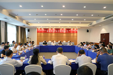 標準編制工作會議現(xiàn)場。單位供圖