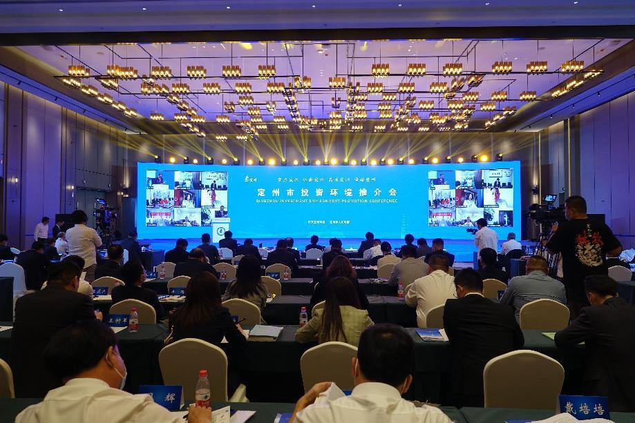 2022中國·定州投資環(huán)境推介會(huì)現(xiàn)場(chǎng)。白永民攝