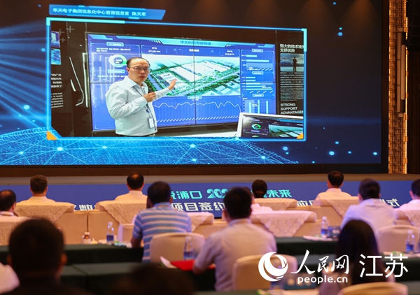 圖為浦口區(qū)集成電路企業(yè)介紹智能制造系統(tǒng)。浦口區(qū)委宣傳部供圖