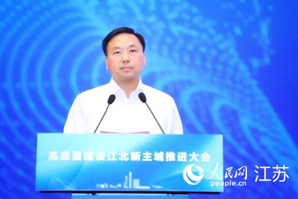 南京市委常委、江北新區(qū)黨工委書記邢正軍致辭。江北新區(qū)供圖