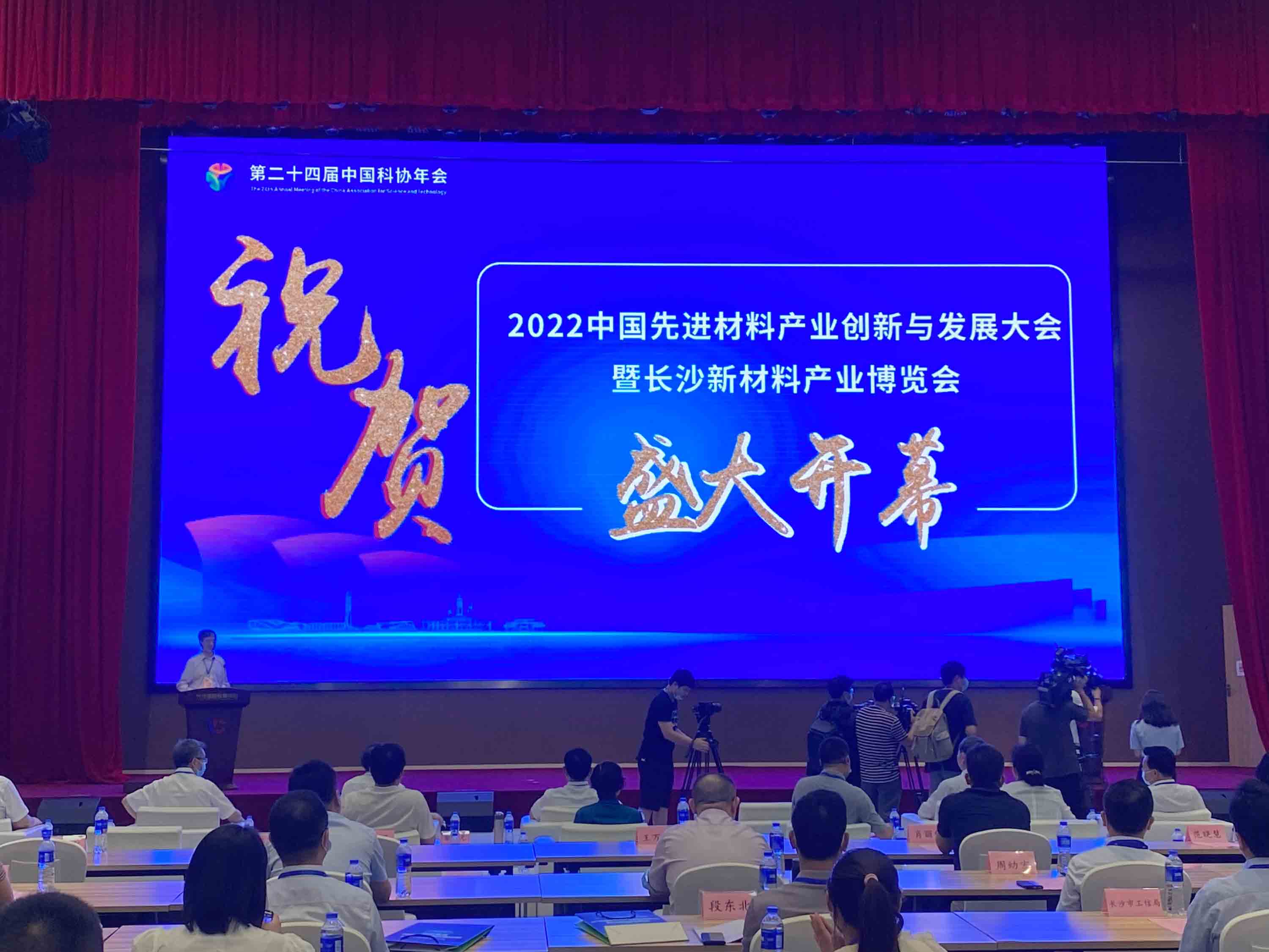開幕式現(xiàn)場(chǎng)。 人民網(wǎng) 向宇攝