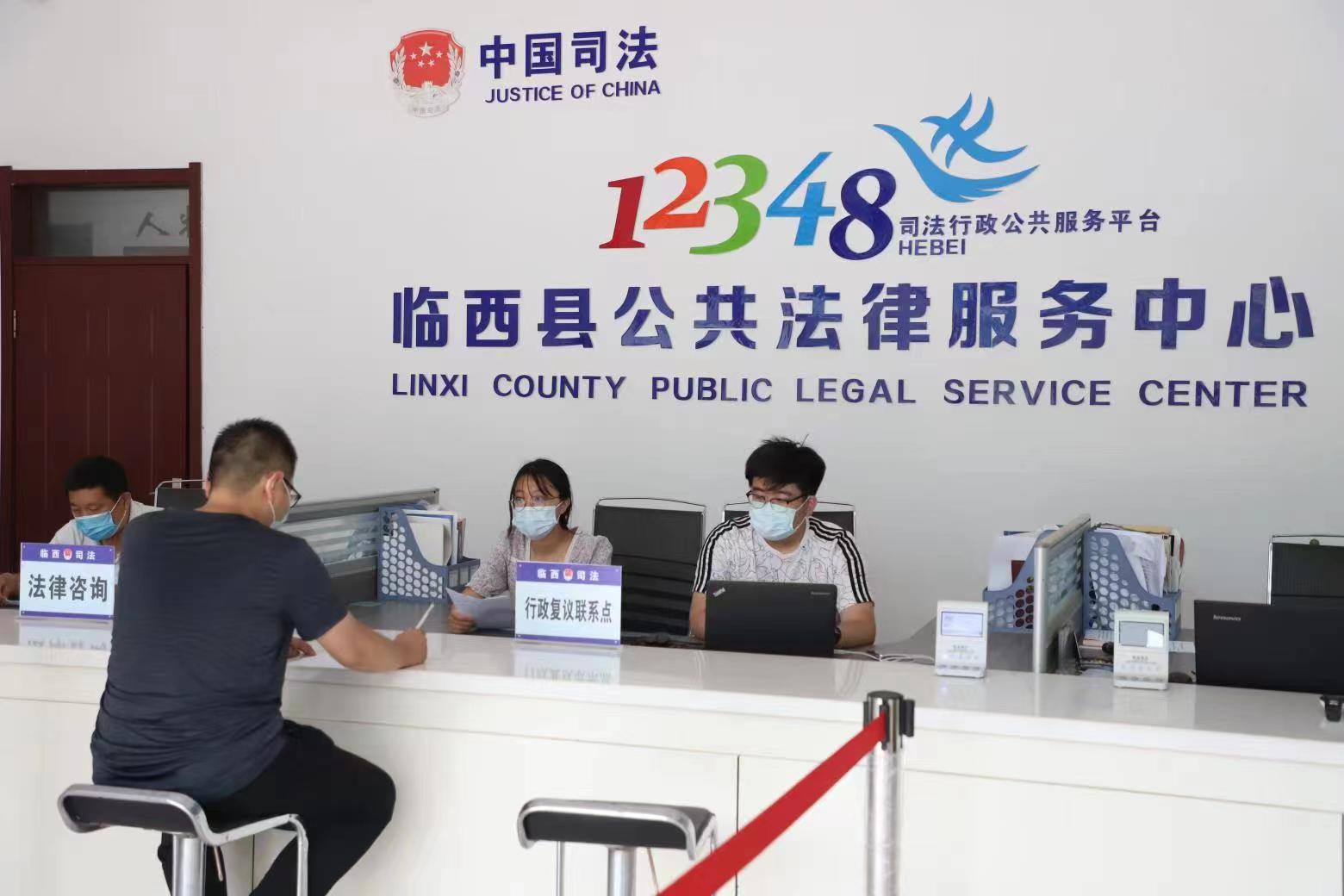 邢臺市臨西縣公共法律服務(wù)中心行政復(fù)議聯(lián)系點(diǎn)工作人員接受群眾問詢。 范好強(qiáng)攝