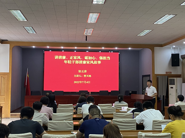 河西區(qū)越秀路街舉辦年輕干部家風(fēng)故事大講堂，讓年輕干部感悟初心。河西區(qū)紀委監(jiān)委供圖