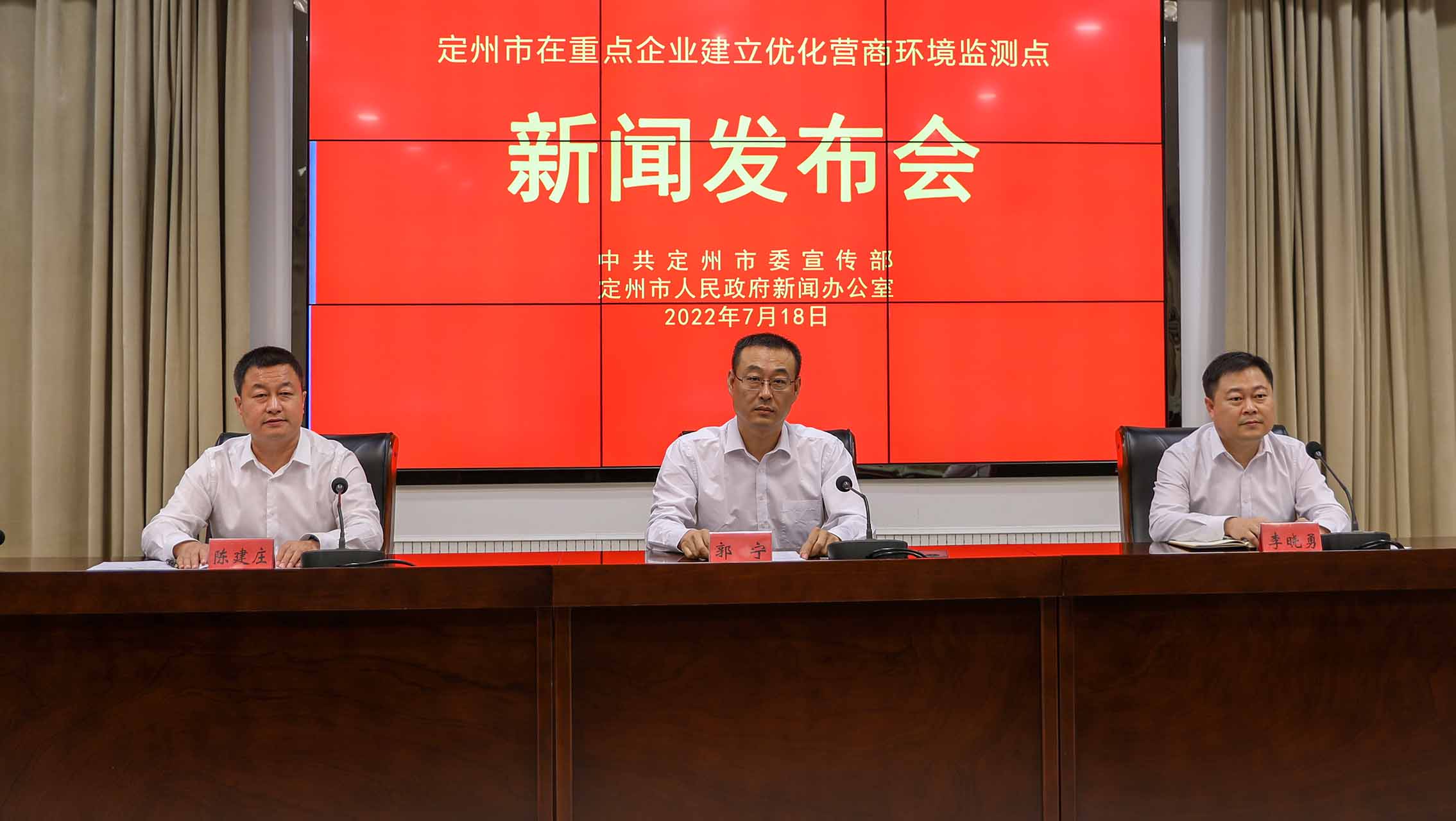 定州市在重點企業(yè)建立優(yōu)化營商環(huán)境監(jiān)測點新聞發(fā)布會現(xiàn)場。張佩文攝
