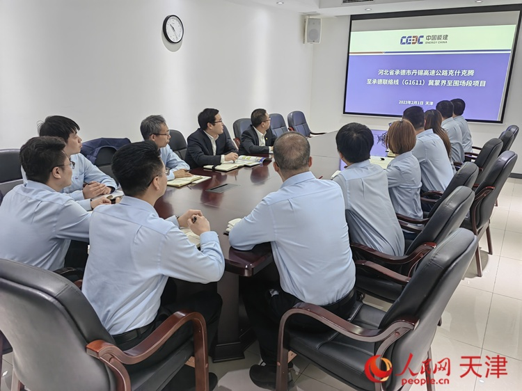 近日，中能建路橋工程有限公司領(lǐng)導(dǎo)班子成員與員工開會(huì)討論，如何根據(jù)今年的項(xiàng)目招聘合適的優(yōu)秀人才。  人民網(wǎng) 孫翼飛攝