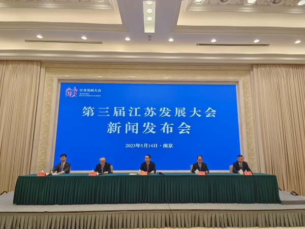 發(fā)布會現(xiàn)場。人民網(wǎng) 張瀚天攝