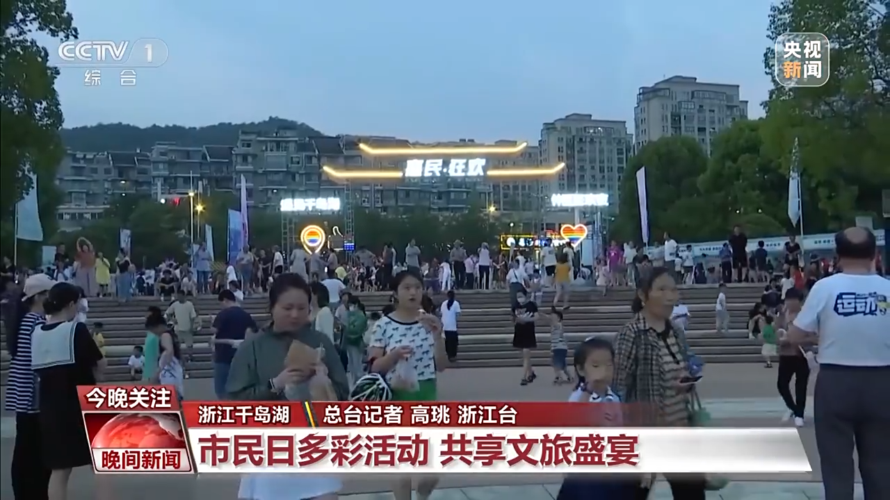 非遺游、避暑游、文化游……端午假期這些消費(fèi)新體驗(yàn)等你打卡！