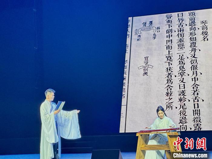 活動中，朱子創(chuàng)作的琴曲詩詞等融入閩派古琴演奏中?！堺惥?攝