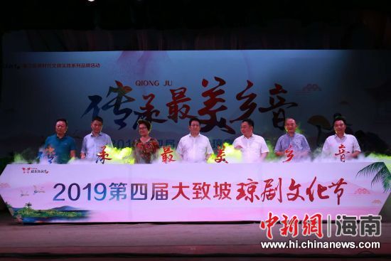 圖為開幕式現(xiàn)場。 主辦方供圖