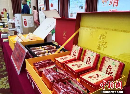 圖為各式各樣包裝的枸杞展示。　劉玉桃 攝