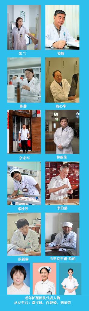 新華鮮報(bào)|致敬“白衣戰(zhàn)士”！2024年“最美醫(yī)生”發(fā)布