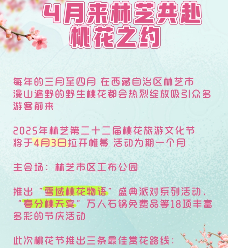 微信截圖_20250321105036.png