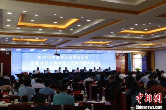 圖為推進會現(xiàn)場?！⒎濉z