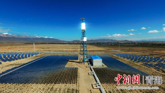 圖為青海海西光熱電站。王國(guó)棟攝