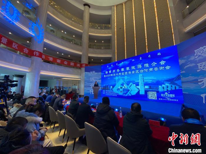 圖為推介會現(xiàn)場。　李江寧 攝