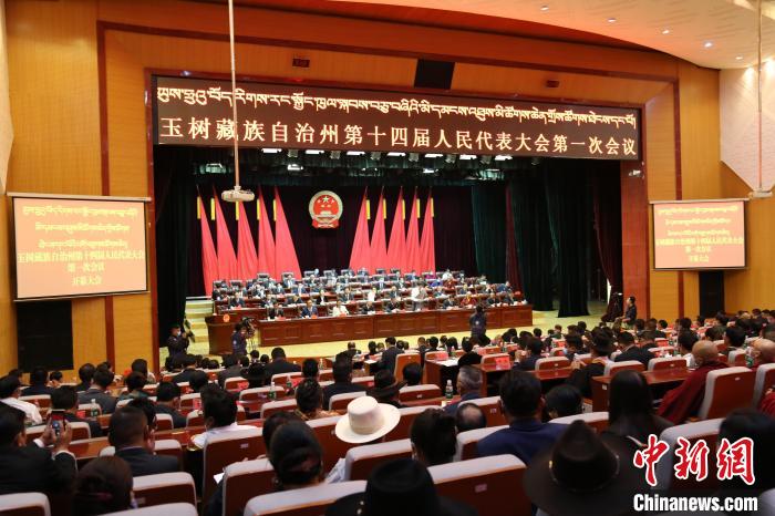 圖為玉樹藏族自治州第十四屆人民代表大會第一次會議現(xiàn)場?！『F龍 攝