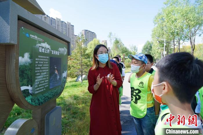 圖為小朋友在青海西寧湟水國家濕地公園內(nèi)學(xué)習(xí)濕地知識(shí)?！●R銘言 攝