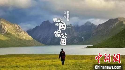《青?！の覀兊膰夜珗@》入圍第27屆電視文藝“星光獎(jiǎng)”