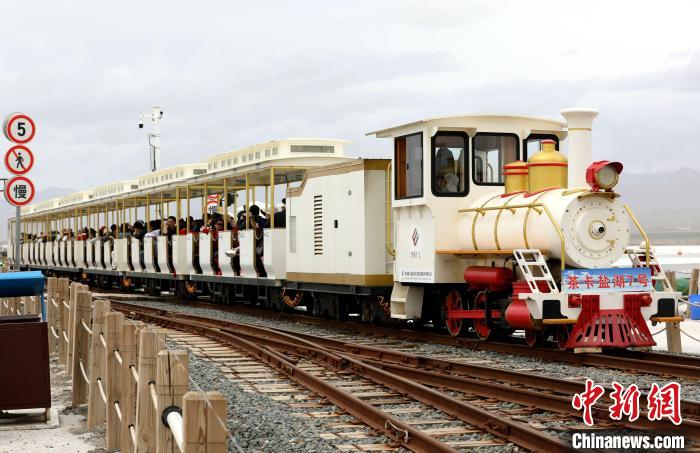 圖為茶卡鹽湖的旅游小火車。　薛蒂 攝