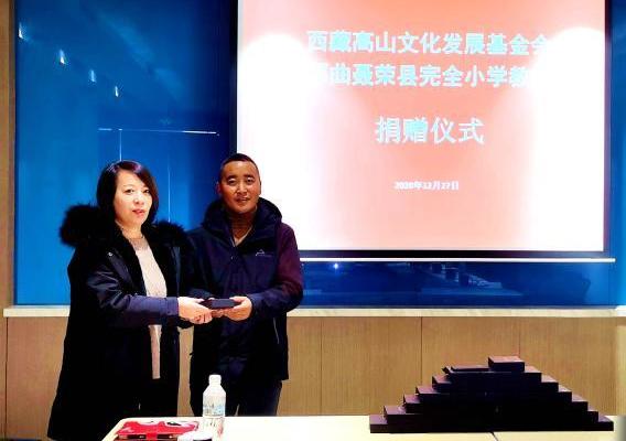 圖為西藏高山文化發(fā)展基金會理事長溫麗向聶榮縣完全小學負責人捐助儀器?！∮谫e 攝