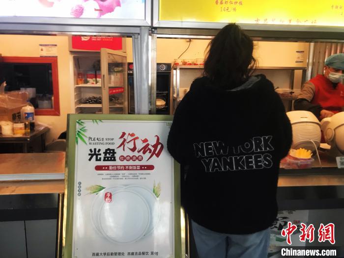 西藏大學(xué)學(xué)生食堂內(nèi)，“光盤行動”標(biāo)識隨處可見?！∪轿木?攝