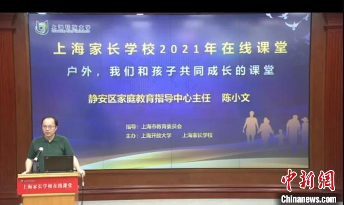 “雙減”政策下，家長需接受培訓(xùn)“持證上崗”嗎？