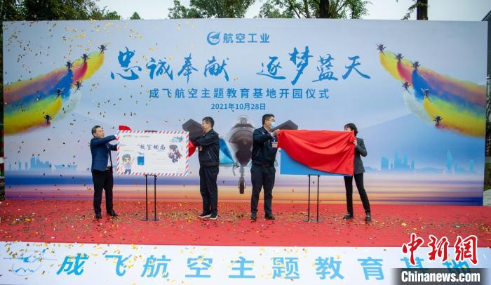 首家航空郵局成立、風(fēng)景日戳亮相。　劉忠俊 攝