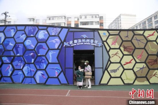 圖為西寧市第一中學濕地科普宣教館?！±罱瓕?攝
