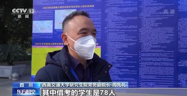 2023年研考結(jié)束 全國(guó)大規(guī)模異地借考如何實(shí)現(xiàn)？