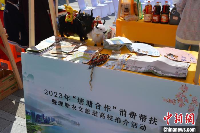 推介活動(dòng)上的農(nóng)特產(chǎn)品展示?！≈炝杞?攝