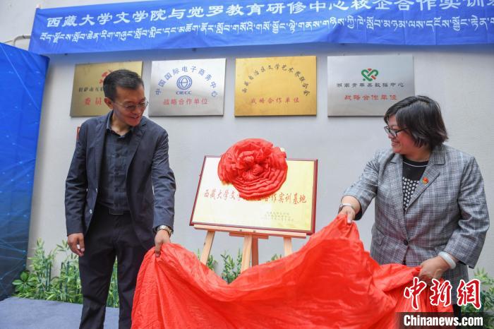 圖為揭牌儀式現(xiàn)場?！∝暩聛硭?攝