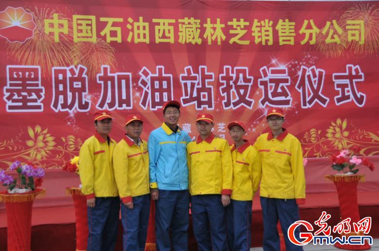 【為西藏小康加油】能源保供邊陲地，“寶石花”開扶貧路