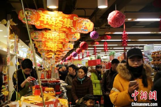 圖為西寧市民在超市購買年貨。(資料圖) 孫睿 攝