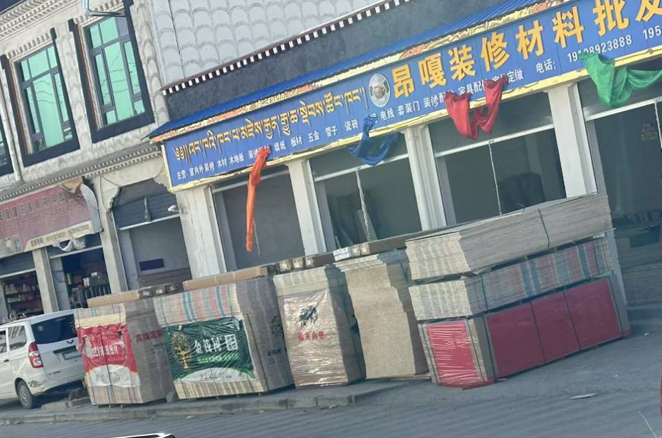 白朗縣頗羅鼐大道西段人行道擺放建材。圖片由留言網(wǎng)友提供