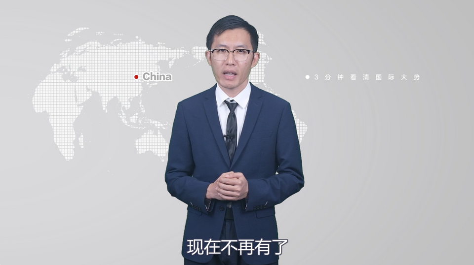 【國(guó)際3分鐘】美國(guó)的“月亮”怎么就不圓了呢？_fororder_截圖1