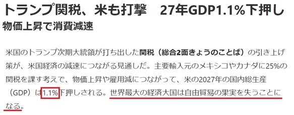 深觀察丨美國消費(fèi)者為何加緊“囤貨”？