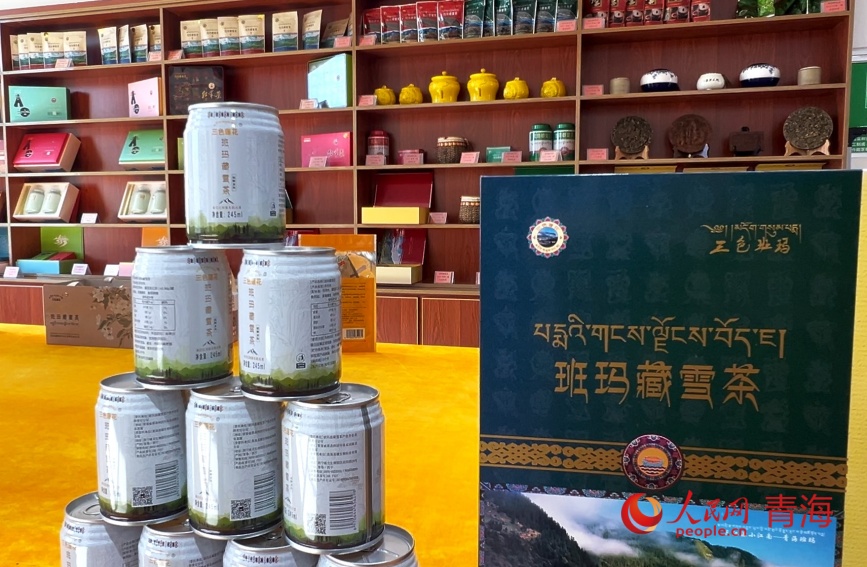 藏雪茶產(chǎn)品。人民網(wǎng)記者 甘海瓊攝