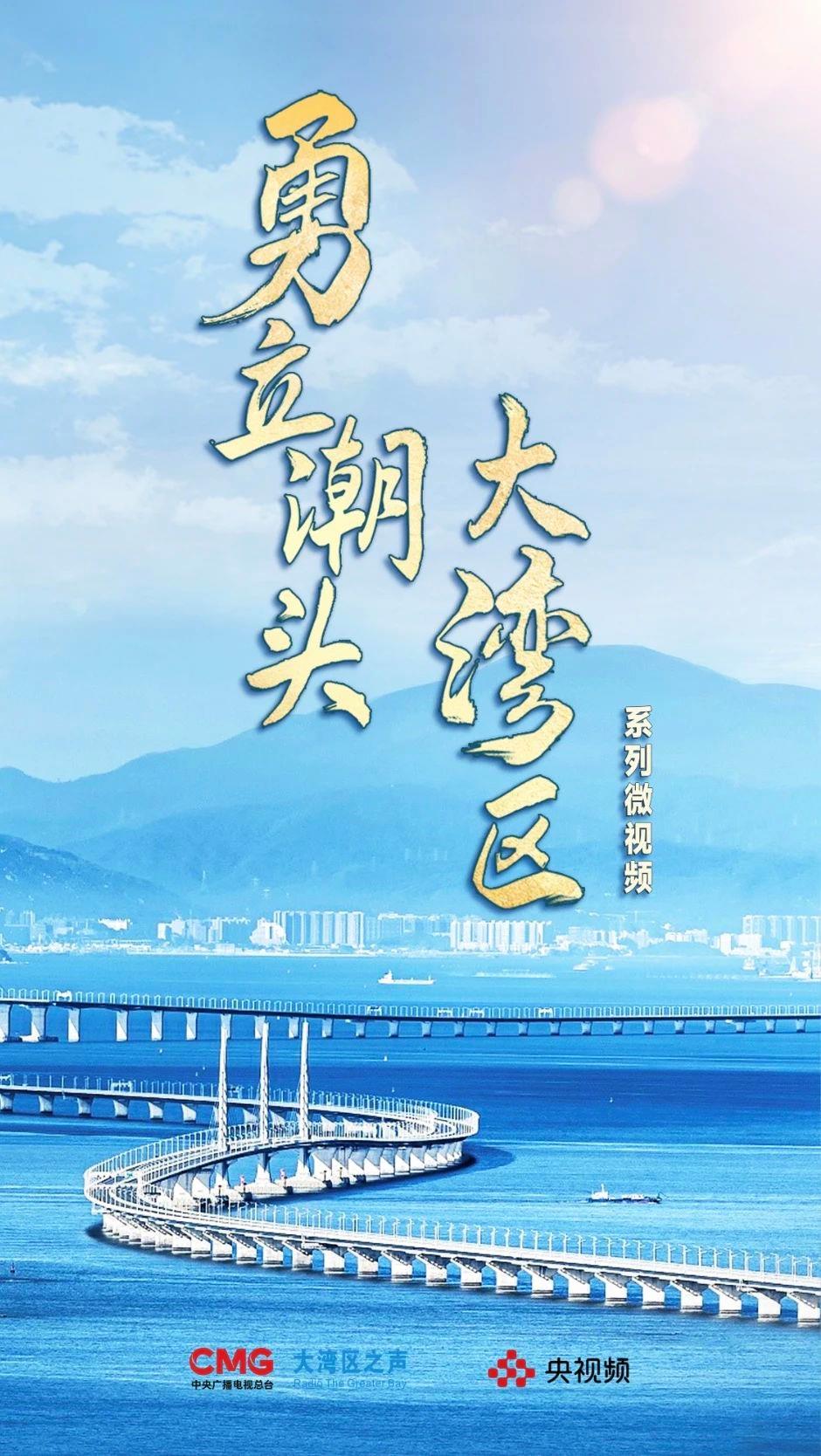 勇立潮頭大灣區(qū)丨這么古，這么新！去廣州永慶坊體驗“老廣”生活