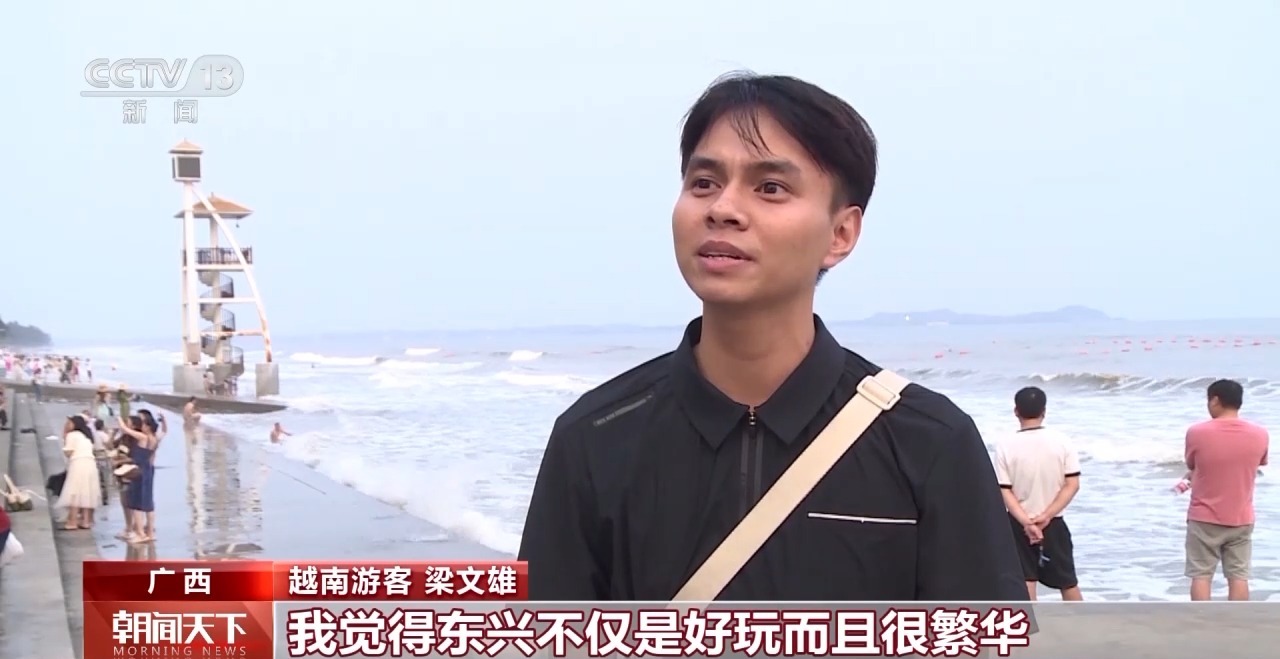 從特色小城到世界級(jí)商圈 這個(gè)“五一”很有“國(guó)際范”！