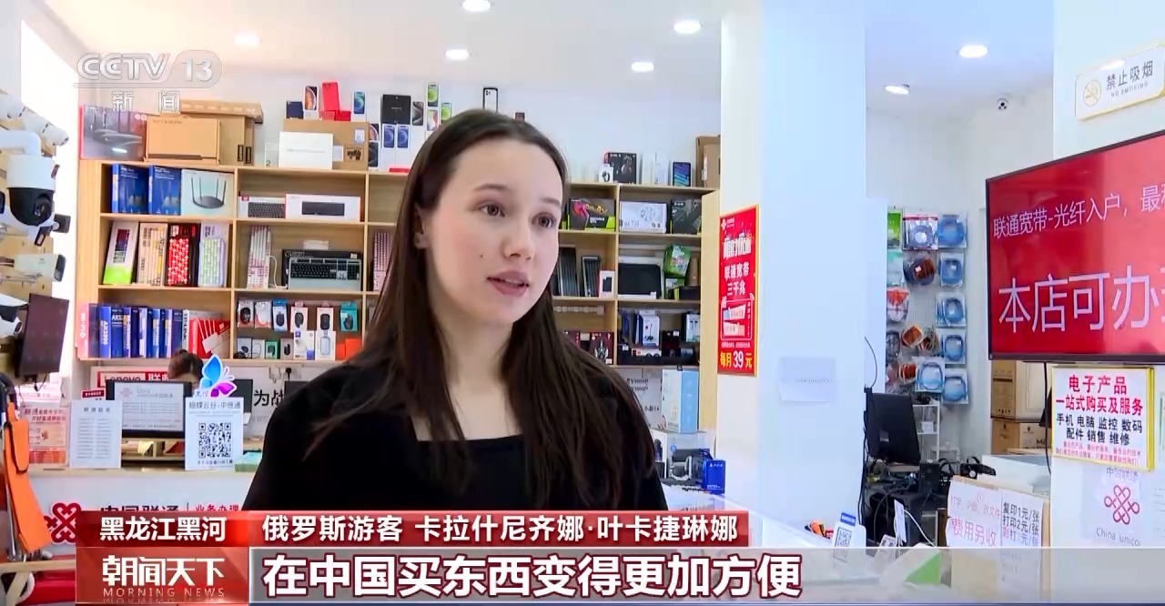 從特色小城到世界級(jí)商圈 這個(gè)“五一”很有“國(guó)際范”！