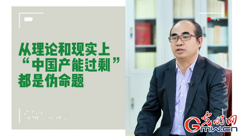 美式雙標再現(xiàn)！指責中國“產(chǎn)能過?！闭静蛔∧_