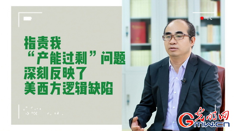 美式雙標再現(xiàn)！指責中國“產(chǎn)能過?！闭静蛔∧_