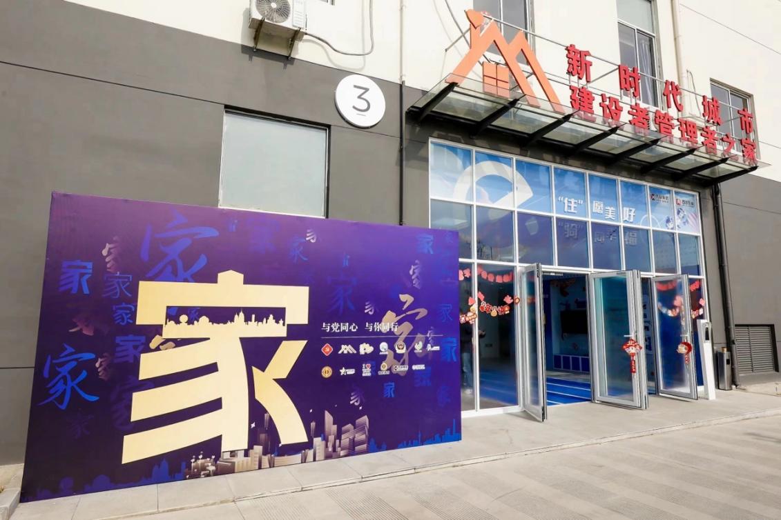 位于普陀區(qū)的和欣公寓。 普陀區(qū)委宣傳部供圖