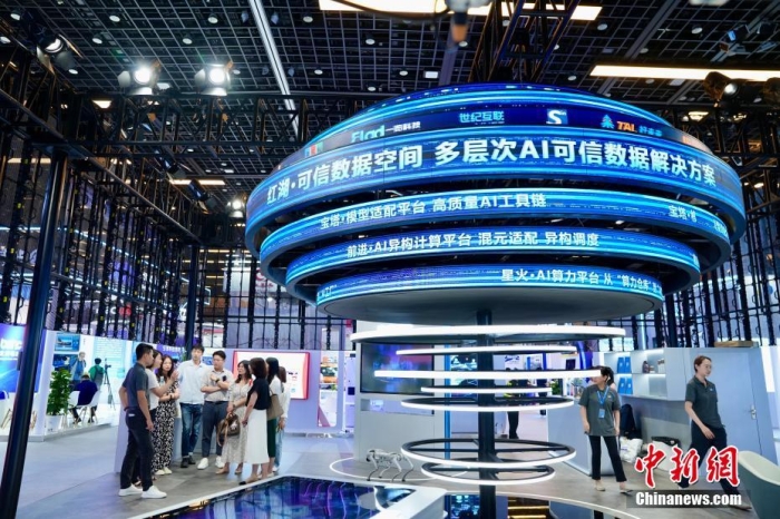 7月3日，2024全球數(shù)字經(jīng)濟大會數(shù)字經(jīng)濟沉浸式體驗區(qū)及新技術(shù)、新產(chǎn)品發(fā)布區(qū)吸引參觀者。<a target='_blank' href='/'><p  align=