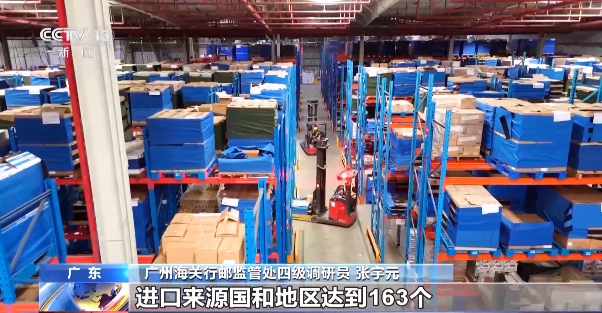半年“跨”出1.22萬億元！我國跨境電商這樣跑出“加速度”